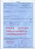 certificate of origin ...