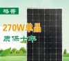 Mono 270W suntech sola...