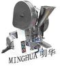 TDP Single Punch Tablet Press