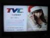 Touch Screens in Hong ...