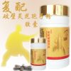 Complex ganoderma luci...