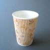 Paper Cups