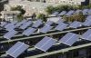 Sell Solar energy syst...