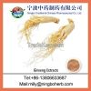 ginseng extract