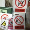 Outdoor safety warning signs with full color screen printing on plastic sheets &amp;PVC board