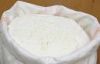 Wheat Flour Supplier| ...