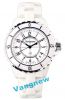 ceramic watch H000