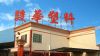 We Purchase Various Pl...