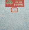 Magnesium Oxide Firepr...
