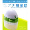 mini humidifier and ar...
