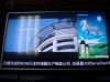 ODM  LCD Advertisement...
