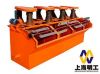 sf flotation separator...
