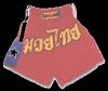 Muay Thai Shorts