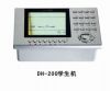 DH-200 Student Termina...