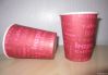 paper cup  disposable cup drink cup