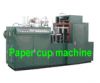 Paper cup machine &...