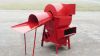 BEAN THRESHER