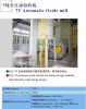 7T Automatic oxide mill