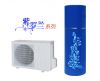 air source heat pump