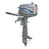 outboard engine 5HP CE...