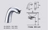 Induction sanitary war...