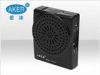 public address system