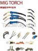 Welding Torches