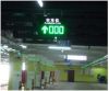 parking guidance syste...
