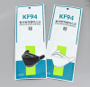 KF94  KN95  N95  FFP2 ...