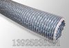 Nylon FLEXIBLE HOSE