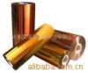 6051 Kapton Film/6020/...
