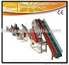 Film Washing Line (PP ...