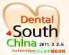 16th Dental South Chin...