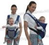 Baby Carrier NO. GR810