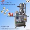 Full automatic granule...
