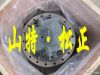 Komatsu excavator fina...