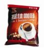 $10/kg instant coffee ...