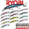 RYOBI HARD FISHING LUR...