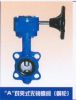 Butterfly Valve-Wafer ...