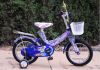 Kids' Bike