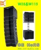 line array speaker sou...