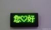 LED name card LED badge  LED tag  LED mini display