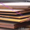 carbon steel plate