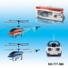 R/C big alloy helicopt...