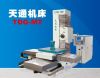 CNC Table Type Boring&...