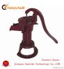 cast iron Pitcher pump