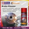 Car Care Products