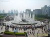 Sell fountain, program...