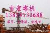 Supply conpletely aftersales service QTZ40 type overhead tower crane