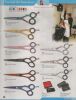 Stainless Beauty Instruments (Scissors | Manicure instruments | Pedicure Instruments)